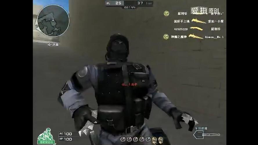 穿越火线搞笑视频全集_穿越火线搞笑视频全集高清