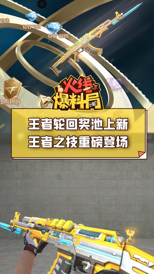 cf11月王者轮回_cf12月王者轮回