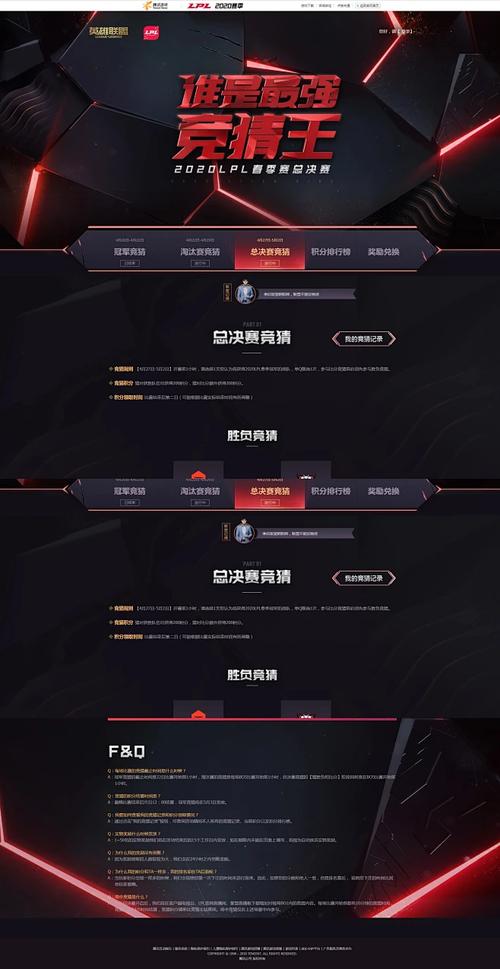 英雄联盟领奖中心_英雄联盟领奖中心官网