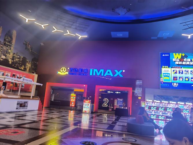 贵阳世纪星光电影院_贵阳世纪星光电影城