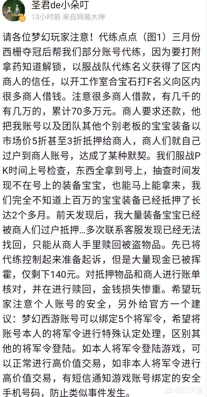 梦幻代练_梦幻代练哪个平台比较好 梦幻代练_梦幻代练哪个平台比较好
