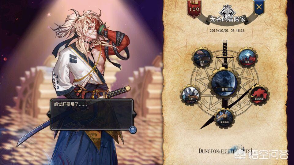 dnf同人_dnf同人小说推荐 dnf同人_dnf同人小说推荐