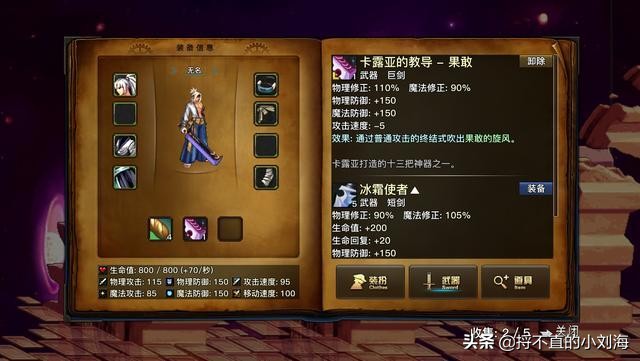 dnf同人_dnf同人小说推荐 dnf同人_dnf同人小说推荐