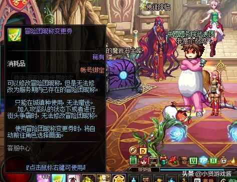 dnf网名大全_dnf网名大全2019