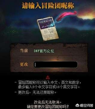 dnf网名大全_dnf网名大全2019