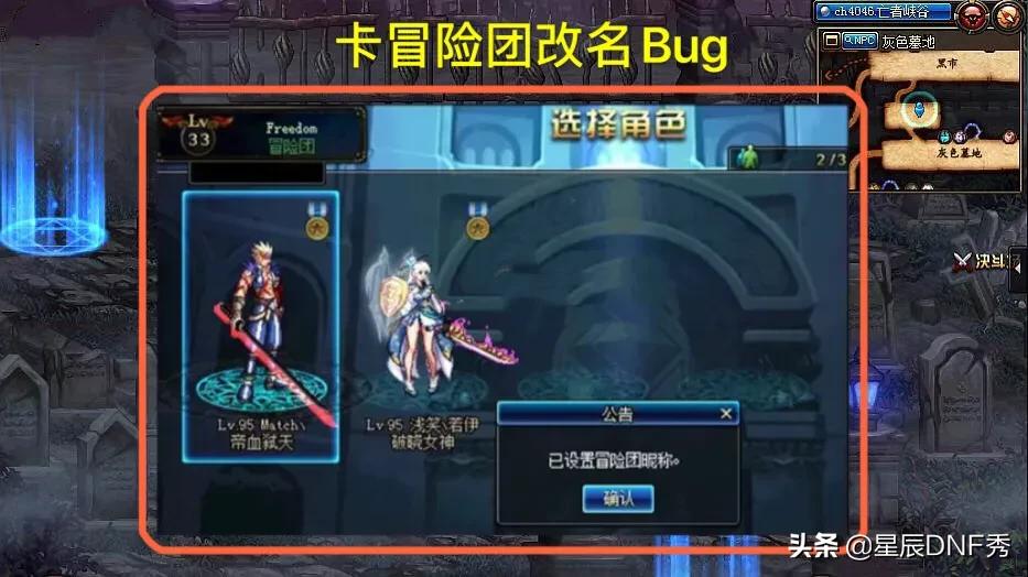 dnf网名大全_dnf网名大全2019