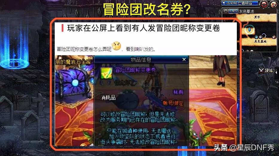 dnf网名大全_dnf网名大全2019