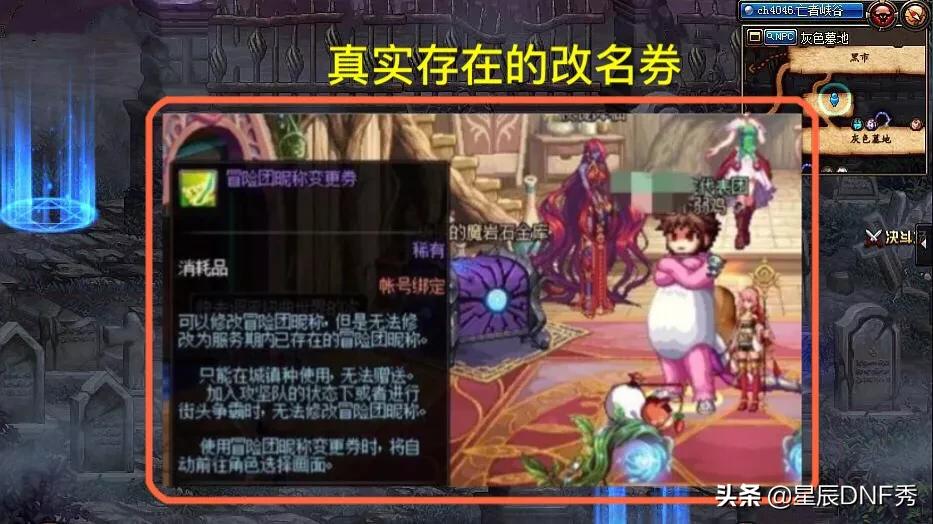 dnf网名大全_dnf网名大全2019