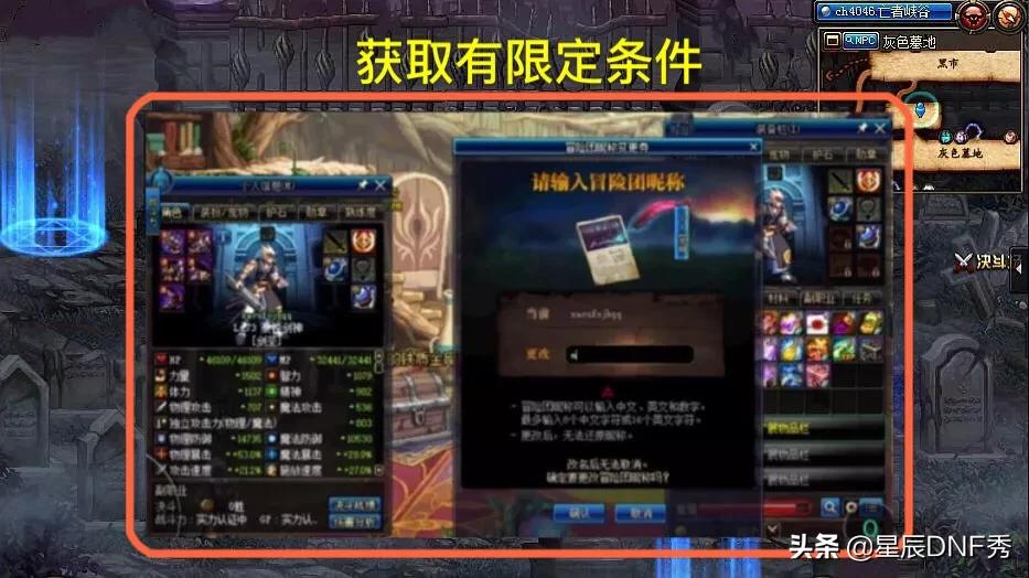 dnf网名大全_dnf网名大全2019