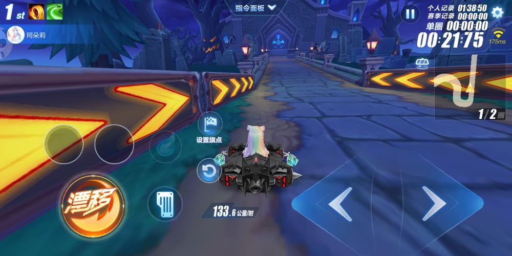 qq飞车月光宝盒_qq飞车月光宝盒能开出什么道具