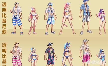 dnf夏日套_dnf夏日套多少钱一套 dnf夏日套_dnf夏日套多少钱一套