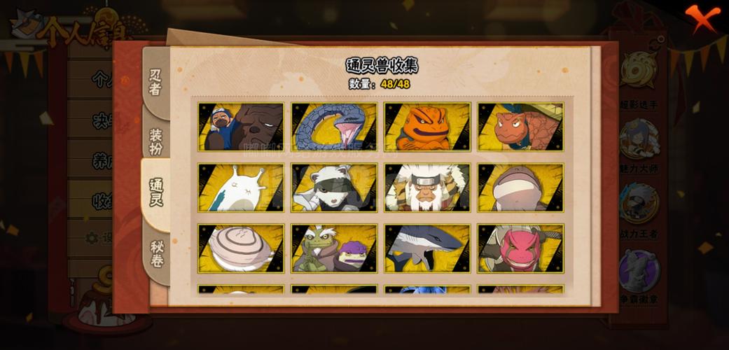 魔兽木叶传说_魔兽木叶传说攻略