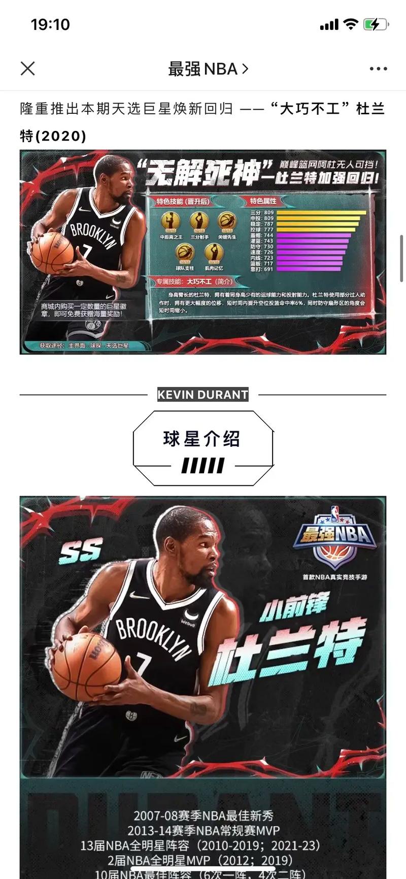 最强nba_最强nba吧