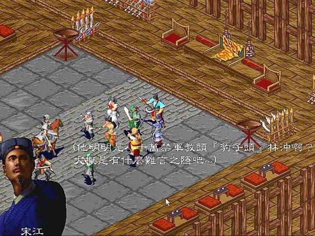 水浒传网络游戏_水浒传网络游戏谁中过全盘龙