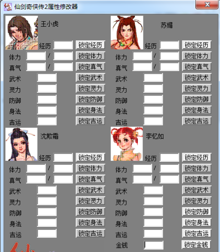 万能去衣修改器下载_去衣修改器是哪儿啊