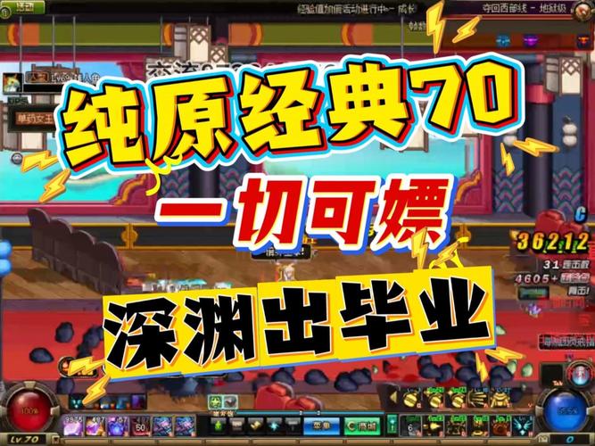 dnf日服_dnf日服还在运营吗