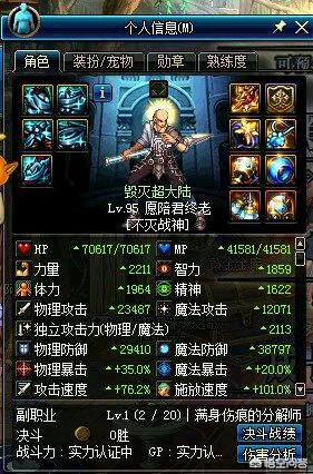 dnf日服_dnf日服还在运营吗 dnf日服_dnf日服还在运营吗