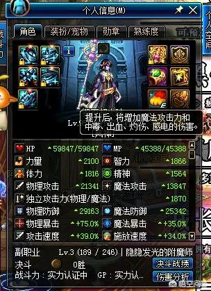 dnf日服_dnf日服还在运营吗 dnf日服_dnf日服还在运营吗