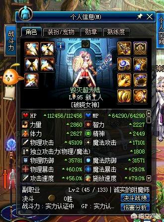 dnf日服_dnf日服还在运营吗 dnf日服_dnf日服还在运营吗