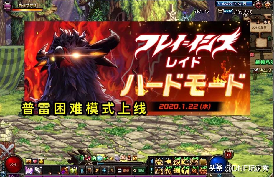 dnf日服_dnf日服还在运营吗 dnf日服_dnf日服还在运营吗