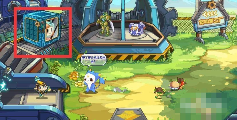 洛克王国机械方方_洛克王国机械方方异色 洛克王国机械方方_洛克王国机械方方异色