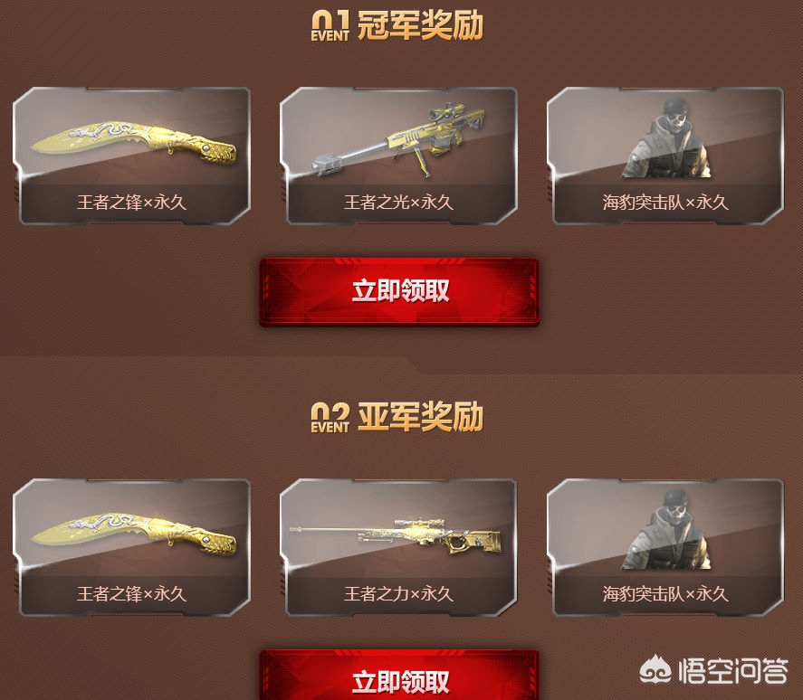 cf海豹突击队_cf海豹突击队什么时候上架的 cf海豹突击队_cf海豹突击队什么时候上架的