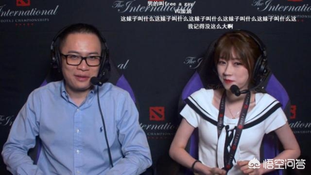 dota女解说_DOTA女解说有哪些 dota女解说_DOTA女解说有哪些