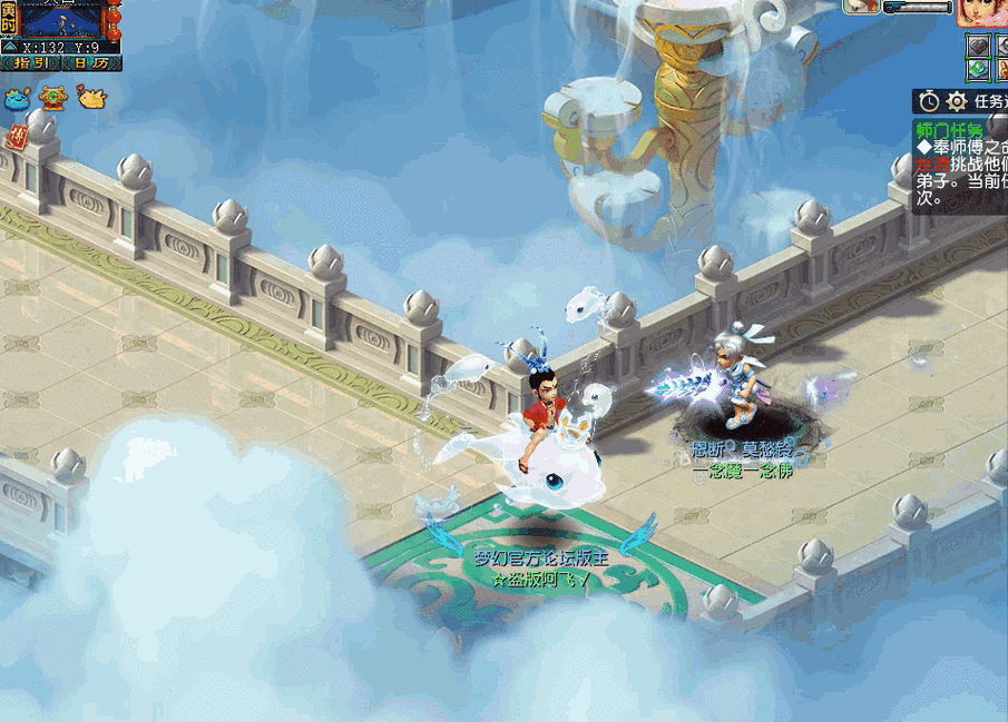 梦幻实用工具箱_梦幻实用工具箱网页版