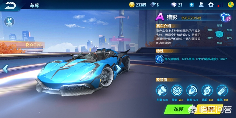 qq飞车视频高清_qq飞车视频高清下载 qq飞车视频高清_qq飞车视频高清下载