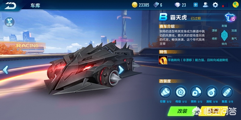 qq飞车视频高清_qq飞车视频高清下载 qq飞车视频高清_qq飞车视频高清下载