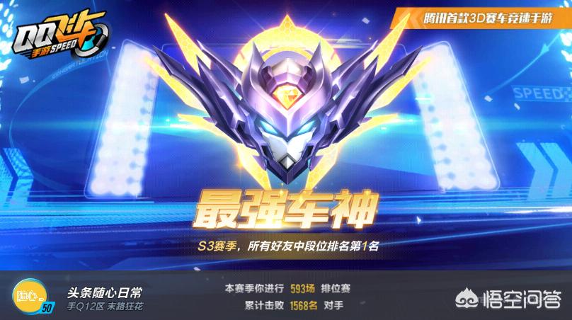 qq飞车视频高清_qq飞车视频高清下载 qq飞车视频高清_qq飞车视频高清下载