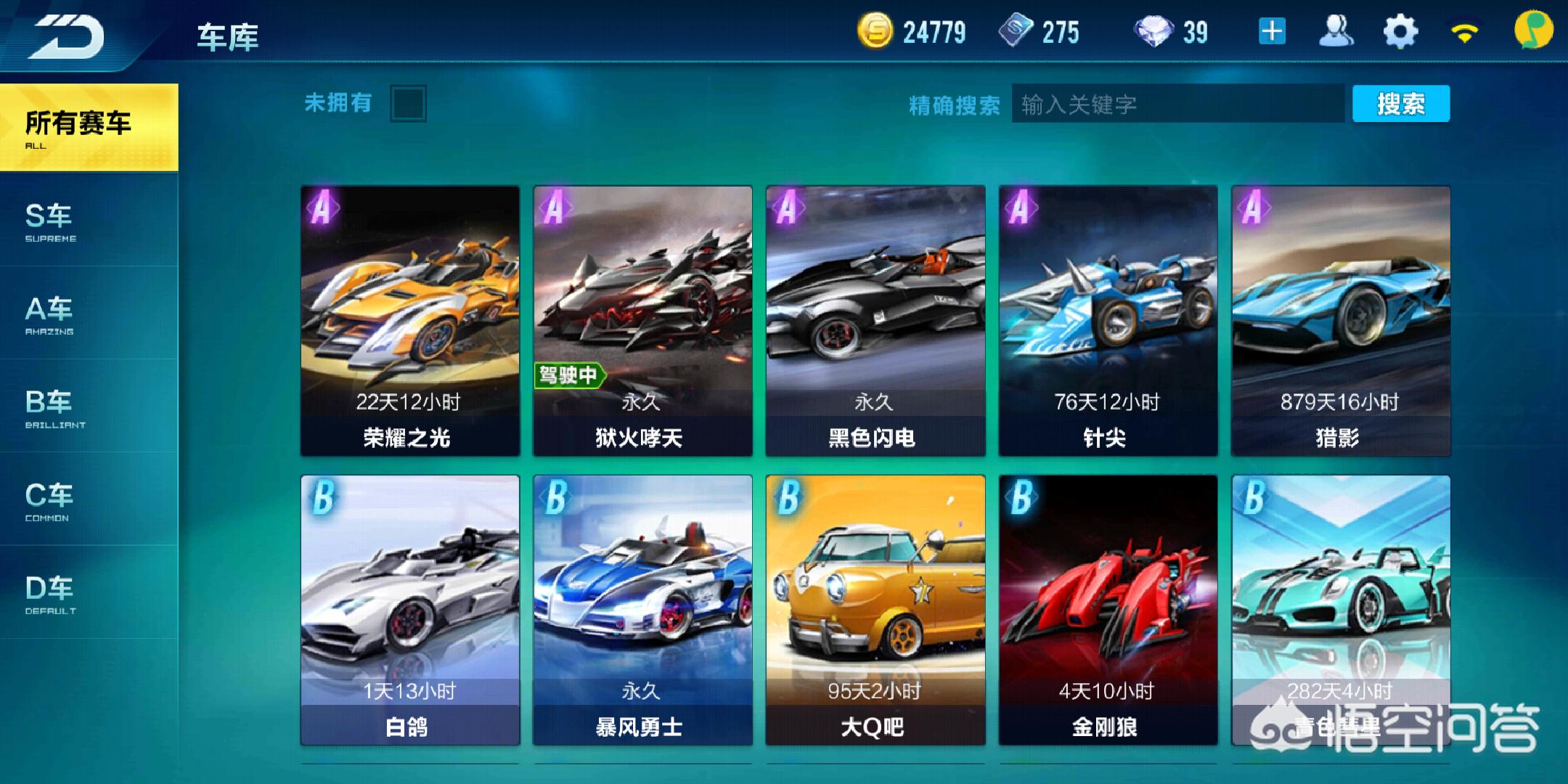 qq飞车视频高清_qq飞车视频高清下载 qq飞车视频高清_qq飞车视频高清下载