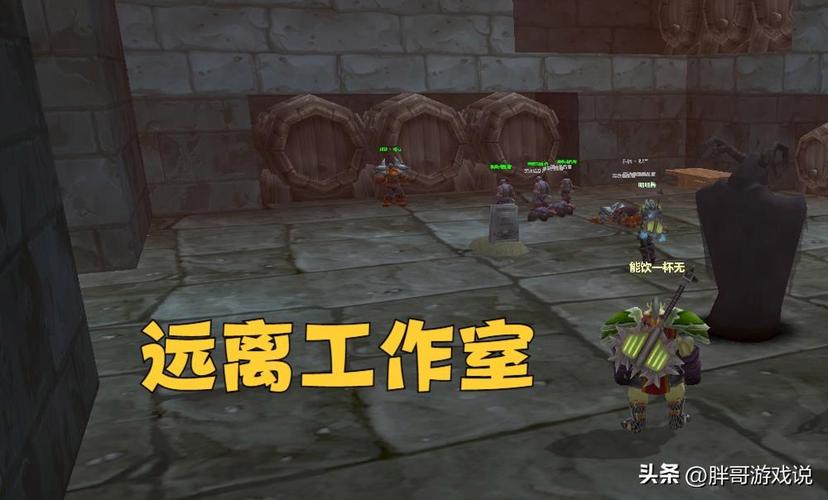 魔兽世界美酒节任务_魔兽世界美酒节任务流程