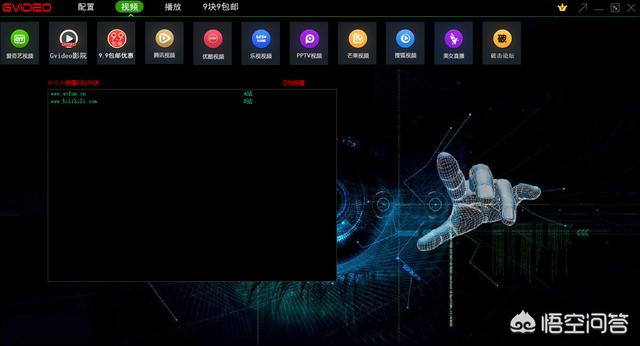 免费观看视频_免费观看视频在线观看高清电视 免费观看视频_免费观看视频在线观看高清电视