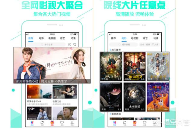 免费观看视频_免费观看视频在线观看高清电视 免费观看视频_免费观看视频在线观看高清电视