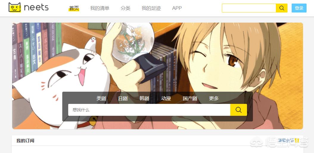 免费观看视频_免费观看视频在线观看高清电视 免费观看视频_免费观看视频在线观看高清电视