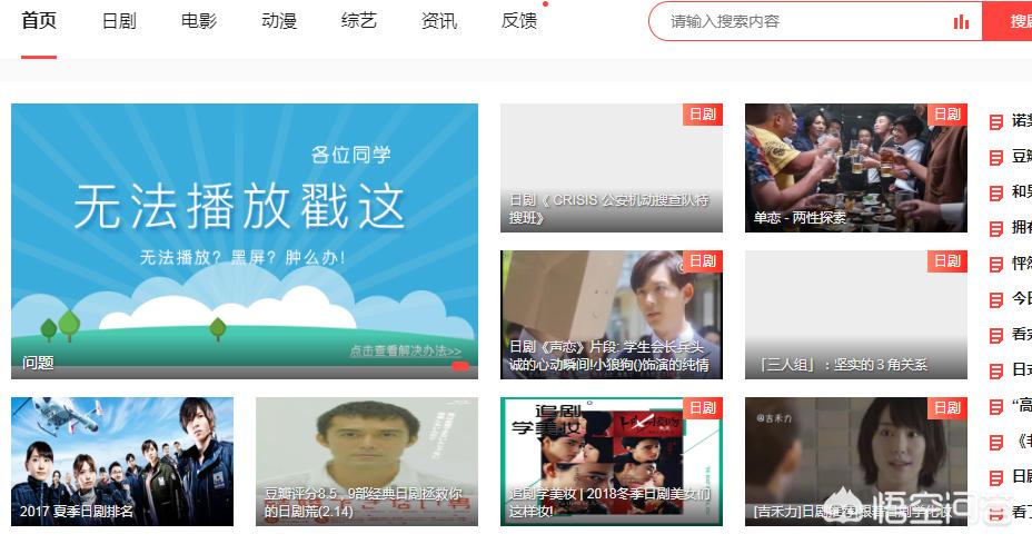 免费观看视频_免费观看视频在线观看高清电视 免费观看视频_免费观看视频在线观看高清电视