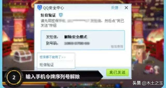 dnf安全模式怎么解除_dnf安全模式怎么解除不了 dnf安全模式怎么解除_dnf安全模式怎么解除不了