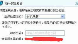 dnf安全模式怎么解除_dnf安全模式怎么解除不了 dnf安全模式怎么解除_dnf安全模式怎么解除不了
