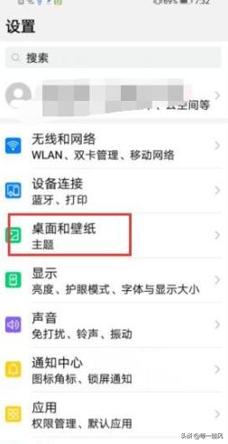 手机 主题_手机主题壁纸图片 手机 主题_手机主题壁纸图片