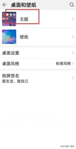 手机 主题_手机主题壁纸图片 手机 主题_手机主题壁纸图片