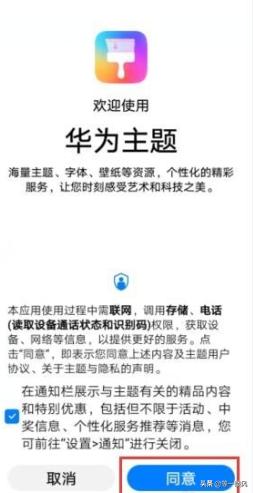 手机 主题_手机主题壁纸图片 手机 主题_手机主题壁纸图片