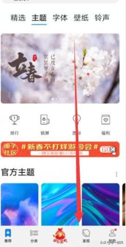 手机 主题_手机主题壁纸图片 手机 主题_手机主题壁纸图片