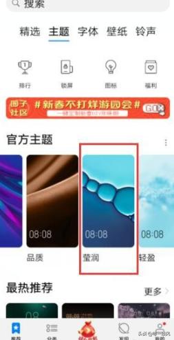 手机 主题_手机主题壁纸图片 手机 主题_手机主题壁纸图片