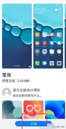 手机 主题_手机主题壁纸图片 手机 主题_手机主题壁纸图片