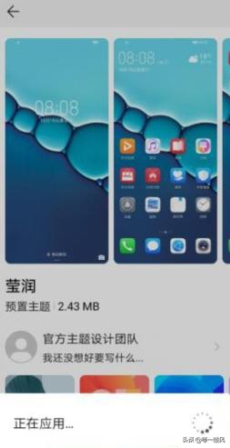 手机 主题_手机主题壁纸图片 手机 主题_手机主题壁纸图片