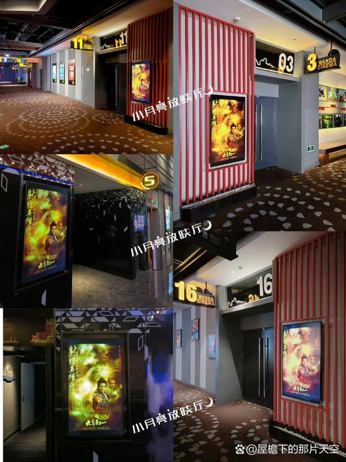 东方广场大地数字影院_东方广场大地数字影院电话