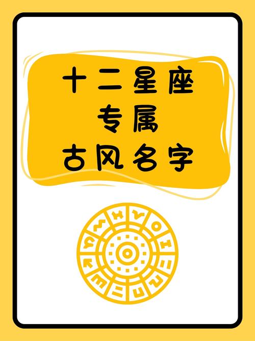 梦幻家族名_梦幻家族名字5个人