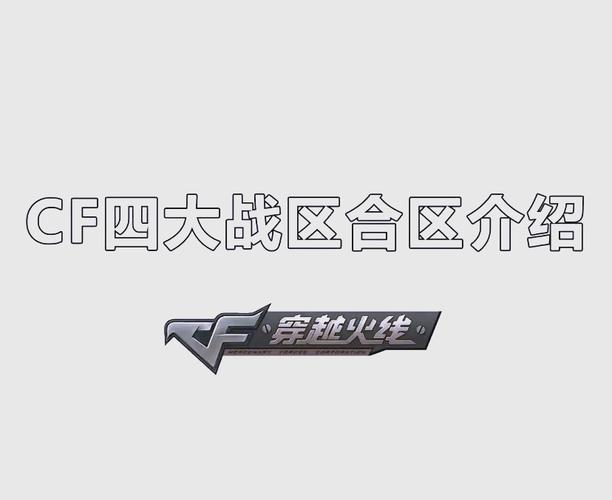 cf名字空格_cf名字空格键怎么打