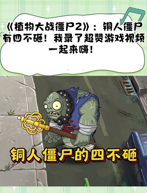 7k7k植物大战僵尸2_7k7k植物大战僵尸2视频